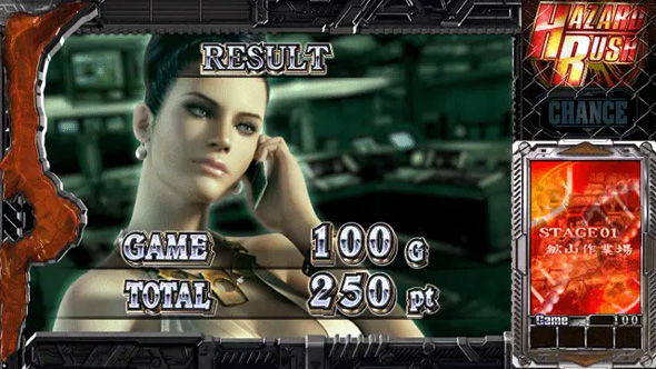 スマスロ バイオハザード5 演出 AT終了画面について