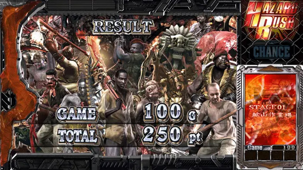 スマスロ バイオハザード5 演出 AT終了画面について