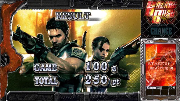 スマスロ バイオハザード5 演出 AT終了画面について