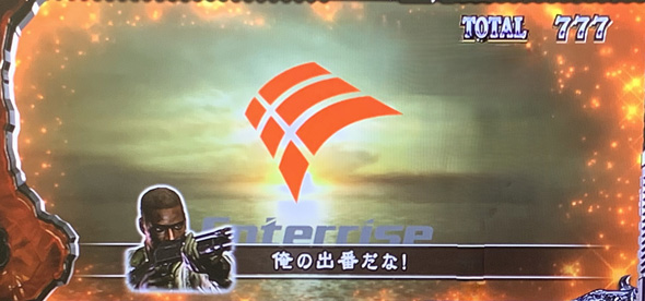 スマスロ バイオハザード5 演出 エンディング中のセリフ演出について