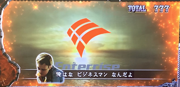 スマスロ バイオハザード5 演出 エンディング中のセリフ演出について