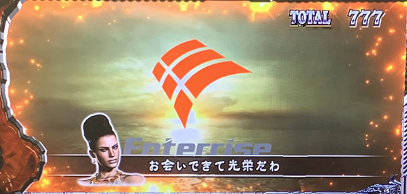 スマスロ バイオハザード5 演出 エンディング中のセリフ演出について