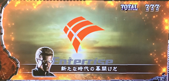 スマスロ バイオハザード5 演出 エンディング中のセリフ演出について