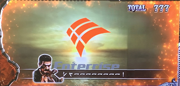 スマスロ バイオハザード5 演出 エンディング中のセリフ演出について