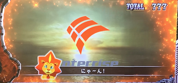 スマスロ バイオハザード5 演出 エンディング中のセリフ演出について