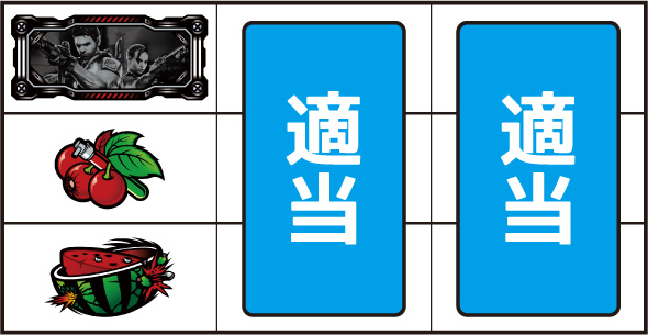 スマスロ バイオハザード5 打ち方 通常時の打ち方