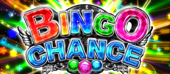 Ｌスーパービンゴネオ かんたん初打講座 ビンゴチャンス(AT)について