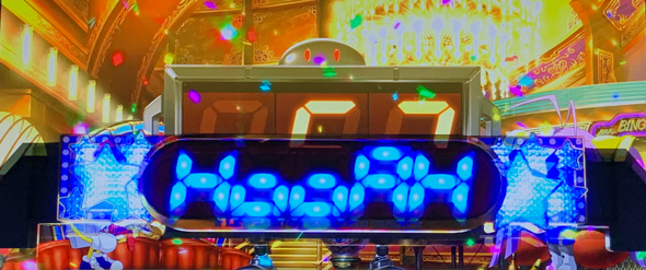 Ｌスーパービンゴネオ かんたん初打講座 ビンゴチャンス(AT)について