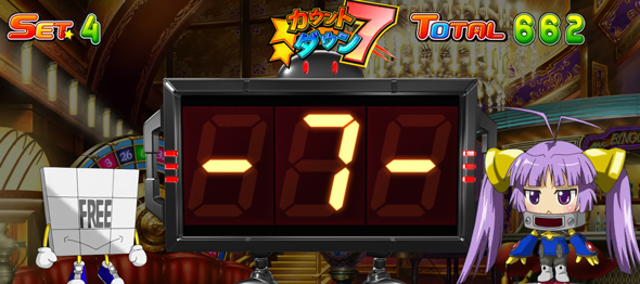 Ｌスーパービンゴネオ かんたん初打講座 ビンゴチャンス(AT)について