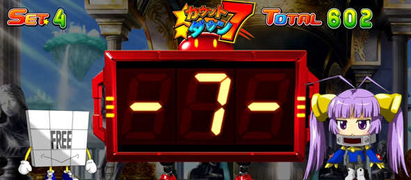 Ｌスーパービンゴネオ かんたん初打講座 ビンゴチャンス(AT)について