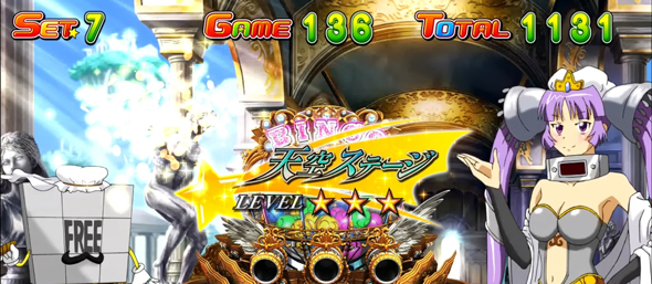 Ｌスーパービンゴネオ かんたん初打講座 ビンゴチャンス(AT)について