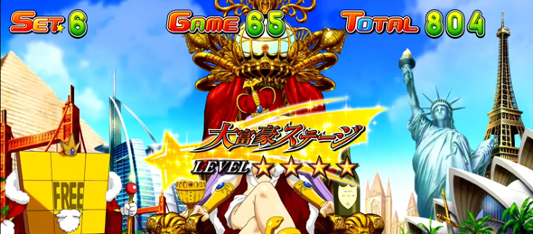 Ｌスーパービンゴネオ かんたん初打講座 ビンゴチャンス(AT)について