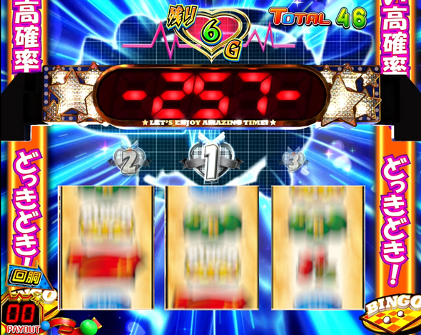 Ｌスーパービンゴネオ かんたん初打講座 どっきどきゾーン(ハイパー)について