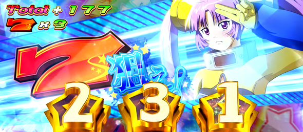 Ｌスーパービンゴネオ かんたん初打講座 ドリームラッシュについて