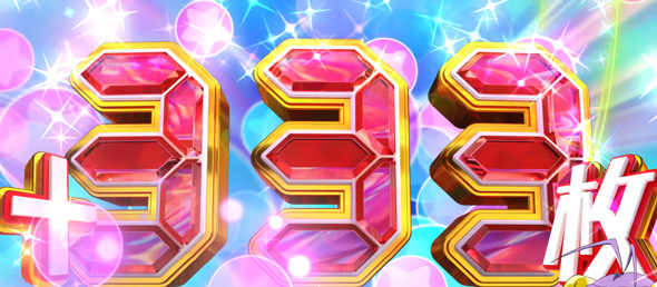 Ｌスーパービンゴネオ かんたん初打講座 ハイパービンゴチャンス(上位AT)について