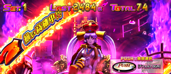 Ｌスーパービンゴネオ かんたん初打講座 ハイパービンゴチャンス(上位AT)について