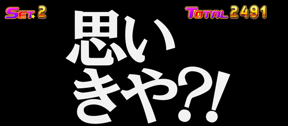 Ｌスーパービンゴネオ かんたん初打講座 ハイパービンゴチャンス(上位AT)について