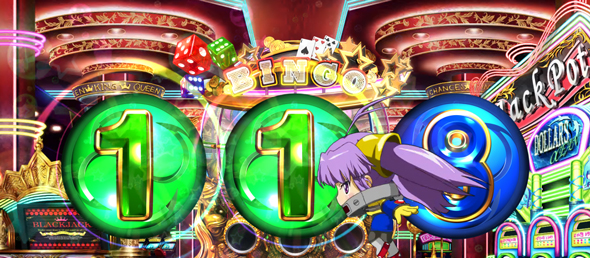 Ｌスーパービンゴネオ 演出 演出法則(通常時)