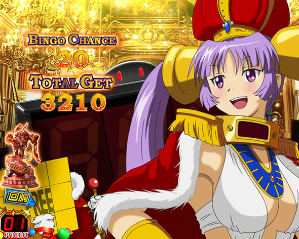 Ｌスーパービンゴネオ 演出 トロフィーについて