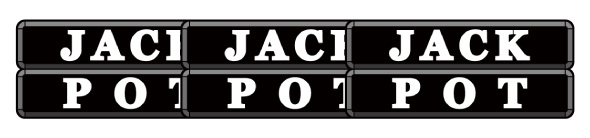 LBジャックポット 配当表