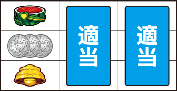 LBジャックポット 打ち方 通常時の打ち方