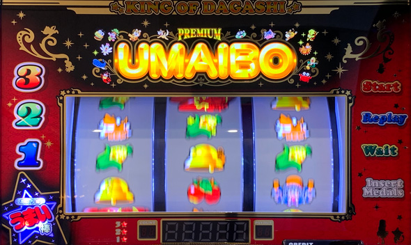 LBプレミアムうまい棒 | これから変えたくても変われない