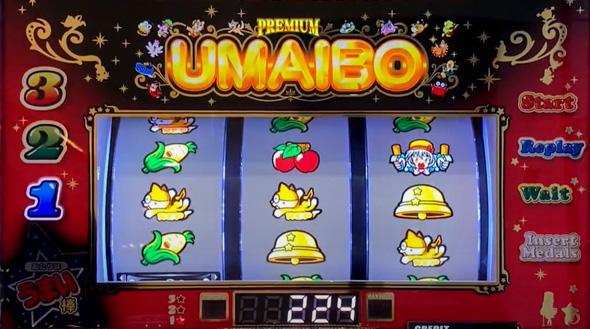 LBプレミアムうまい棒 かんたん初打講座 ボーナスについて