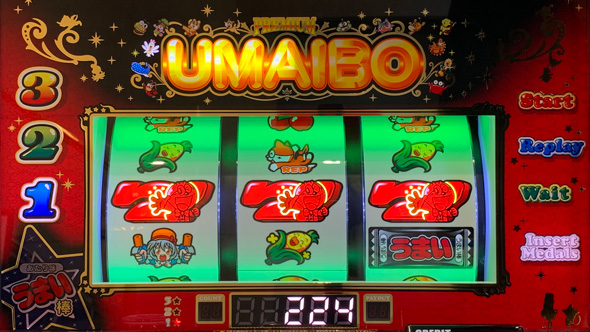 LBプレミアムうまい棒 かんたん初打講座 ボーナスについて