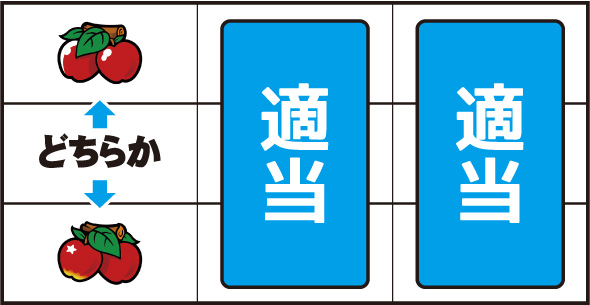 LBプレミアムうまい棒 打ち方 通常時の打ち方