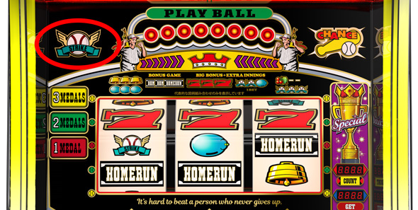 LBトリプルクラウンセブン かんたん初打講座 通常時のゲーム性