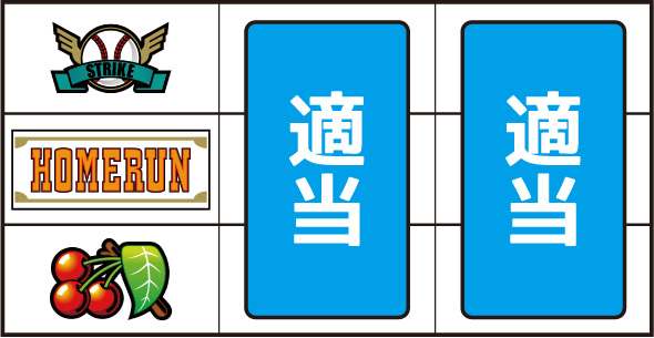 LBトリプルクラウンセブン 打ち方 通常時の打ち方