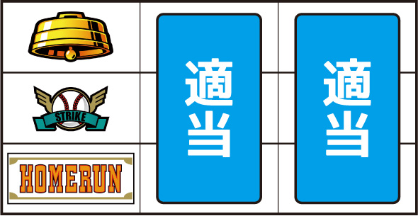 LBトリプルクラウンセブン 打ち方 通常時の打ち方