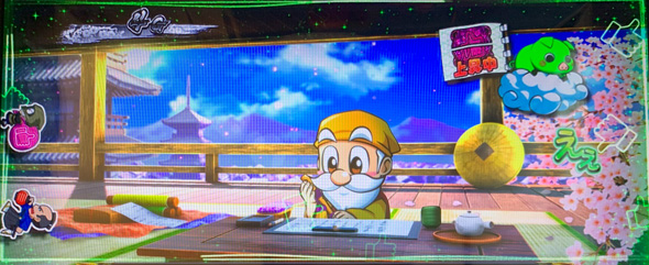 パチスロL黄門ちゃま天 かんたん初打講座 通常時のゲーム性