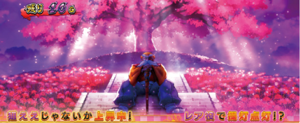 パチスロL黄門ちゃま天 かんたん初打講座 通常時のゲーム性