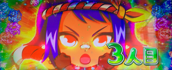 パチスロL黄門ちゃま天 かんたん初打講座 通常時のその他特徴について