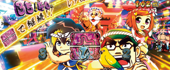 パチスロL黄門ちゃま天 かんたん初打講座 ええじゃないかRUSH(AT)について