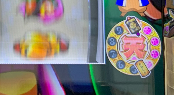 パチスロL黄門ちゃま天 かんたん初打講座 ええじゃないかRUSH(AT)について