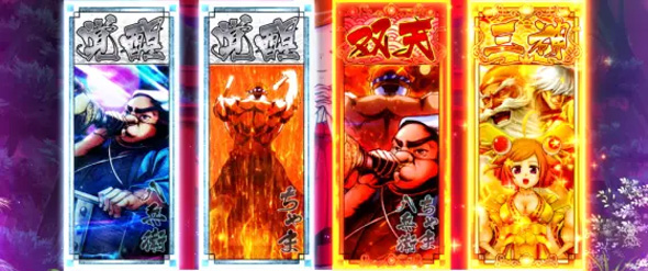 パチスロL黄門ちゃま天 かんたん初打講座 ええじゃないかRUSH(AT)について