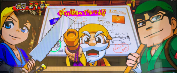 パチスロL黄門ちゃま天 かんたん初打講座 引き戻しゾーンについて