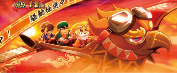 パチスロL黄門ちゃま天 かんたん初打講座 引き戻しゾーンについて