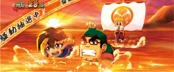 パチスロL黄門ちゃま天 かんたん初打講座 引き戻しゾーンについて