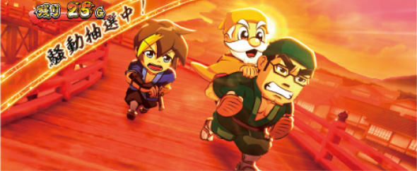 パチスロL黄門ちゃま天 かんたん初打講座 引き戻しゾーンについて