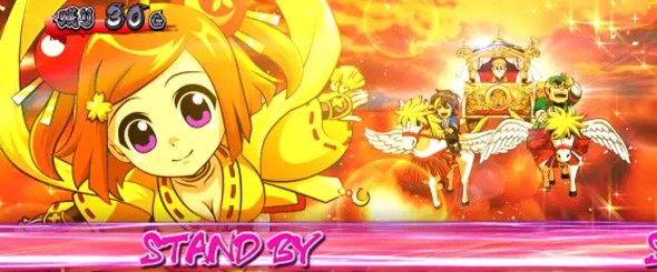 パチスロL黄門ちゃま天 かんたん初打講座 天使ST/大天使について