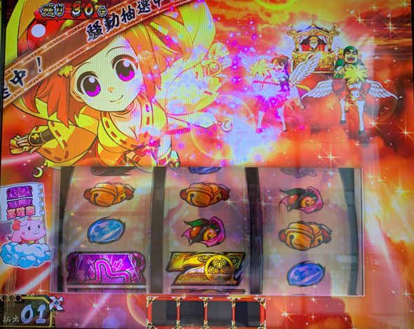 パチスロL黄門ちゃま天 かんたん初打講座 天使ST/大天使について