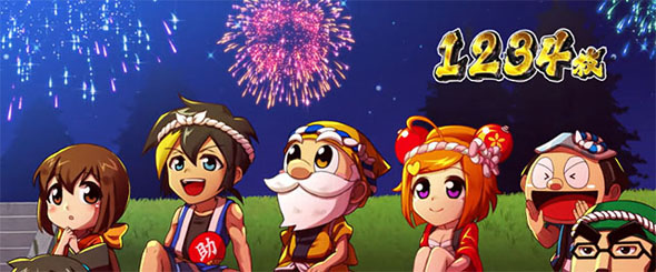 パチスロL黄門ちゃま天 演出 AT終了画面について