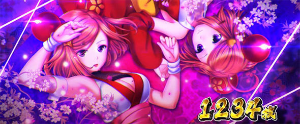 パチスロL黄門ちゃま天 演出 AT終了画面について