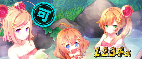 パチスロL黄門ちゃま天 演出 AT終了画面について