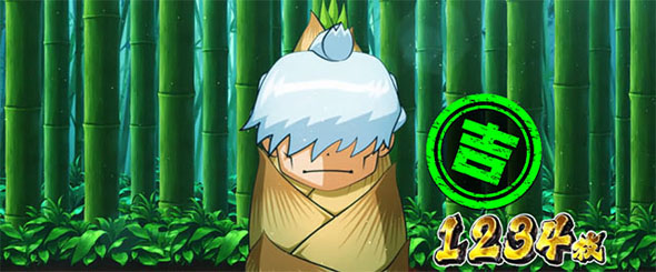 パチスロL黄門ちゃま天 演出 AT終了画面について