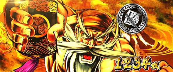 パチスロL黄門ちゃま天 演出 AT終了画面について