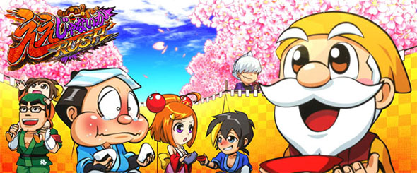 パチスロL黄門ちゃま天 演出 セット開始画面について